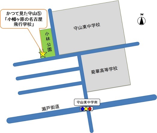 地図：銘板（小幡ヶ原の名古屋飛行学校）の設置場所