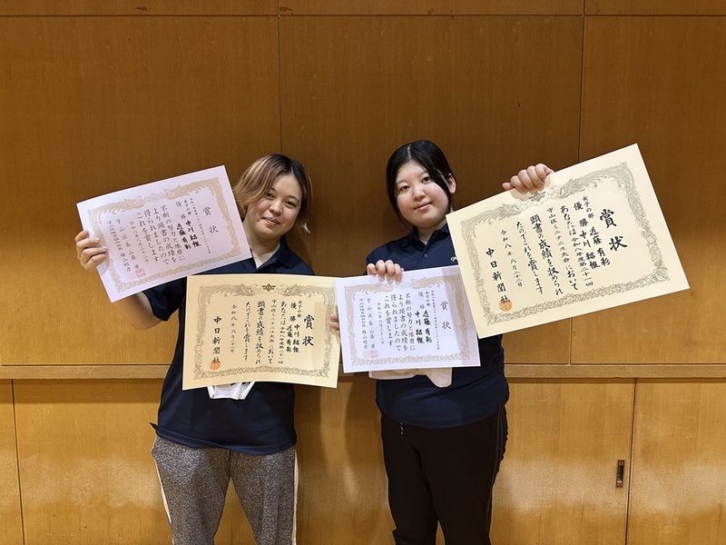 写真　女子の部優勝